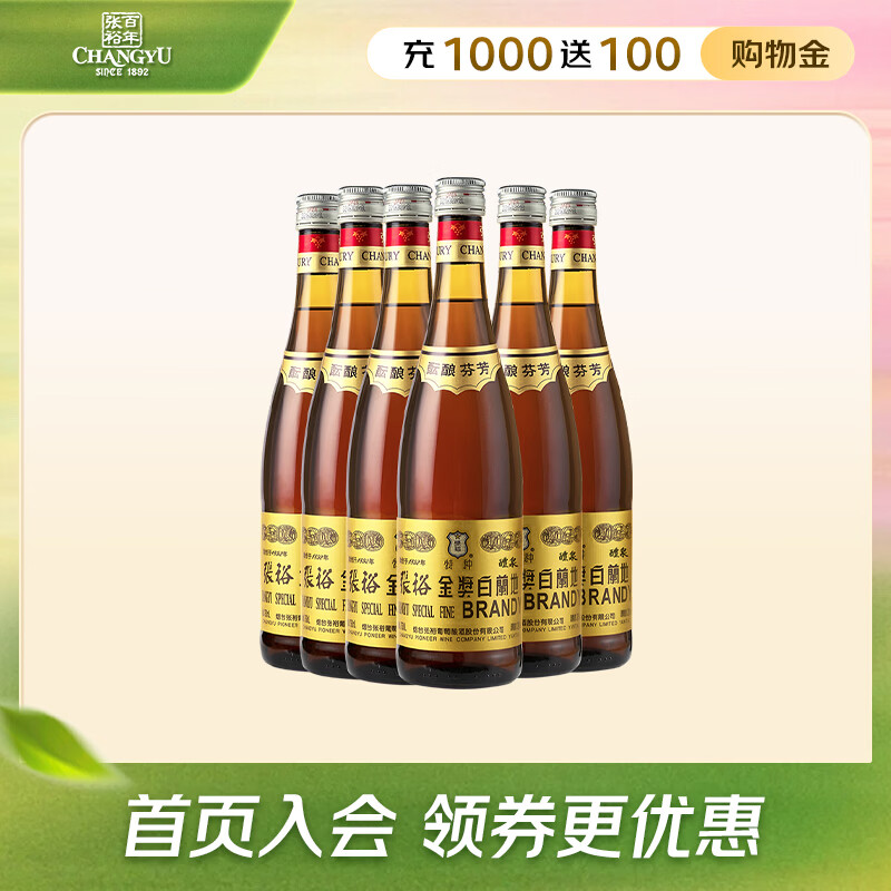 ��ԣ�𽱰����� 750m*6֧װ ������ֿ������������������ 750mL 6ƿ 145.1Ԫ