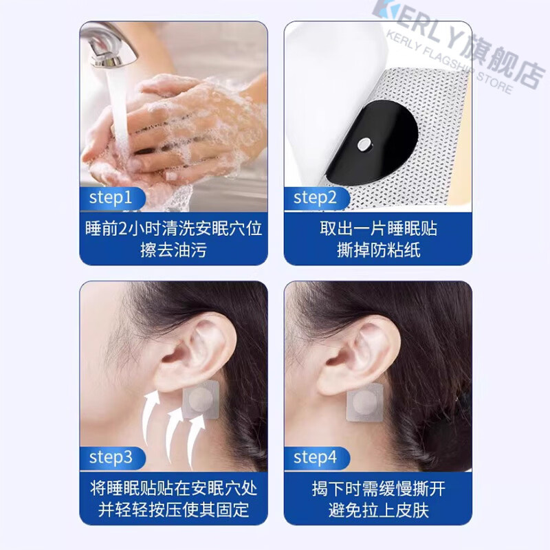 KERLY赫哈希乐心宝神经酸失眠专用缓解焦虑易醒安神助眠严重睡眠入眠重 五盒装【囤货装】 官方直售