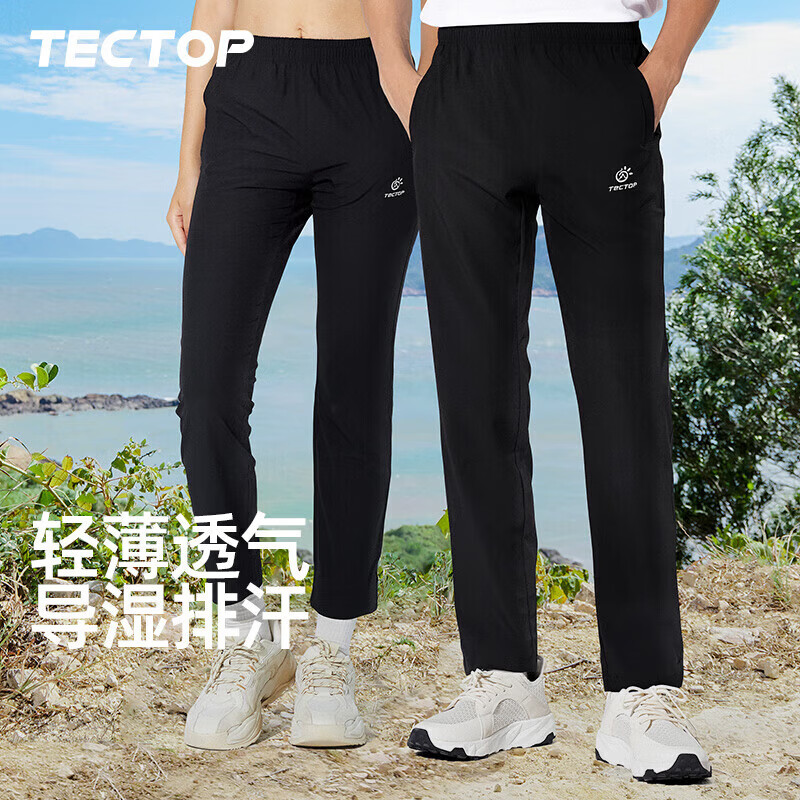 探拓（TECTOP） 户外速干裤男休闲长裤夏季薄款透气冰丝登山裤运动裤子女情侣款 黑色-男款 L