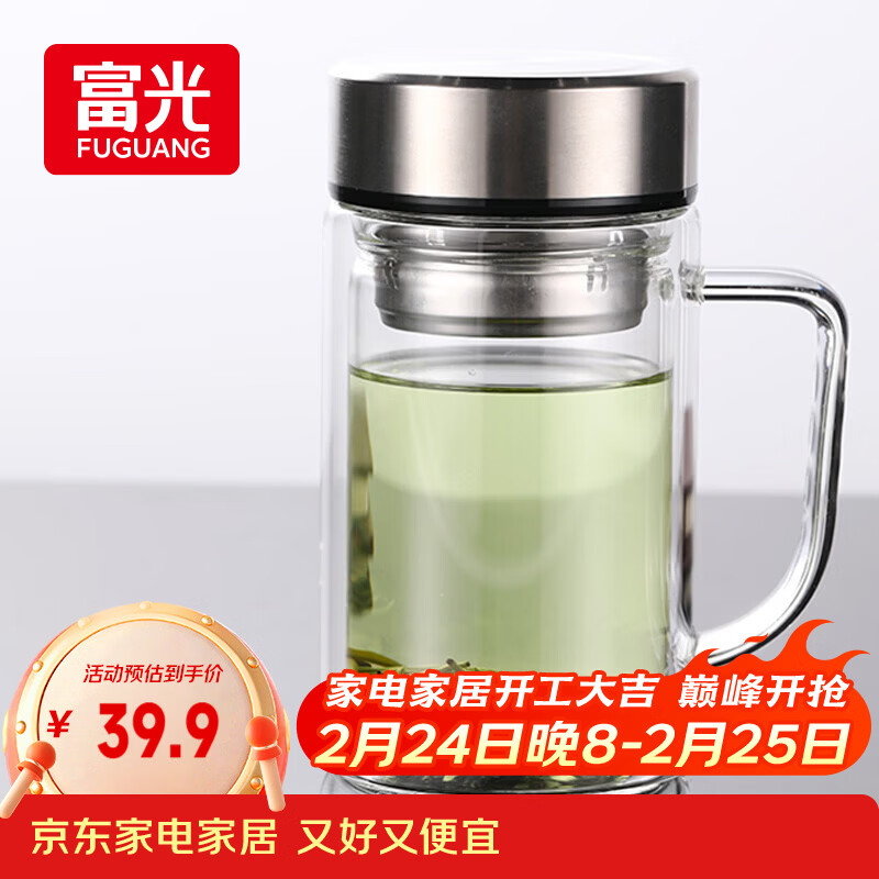 富光双层玻璃杯支持团购定制泡茶杯办公杯带把 大容量男女水杯子580ML