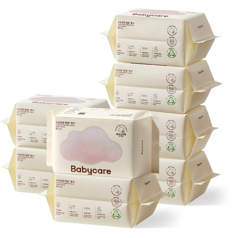 babycare婴儿小熊巾面膜柔巾加厚干湿两用绵柔巾非棉柔巾非湿巾 绵柔巾80抽 4包