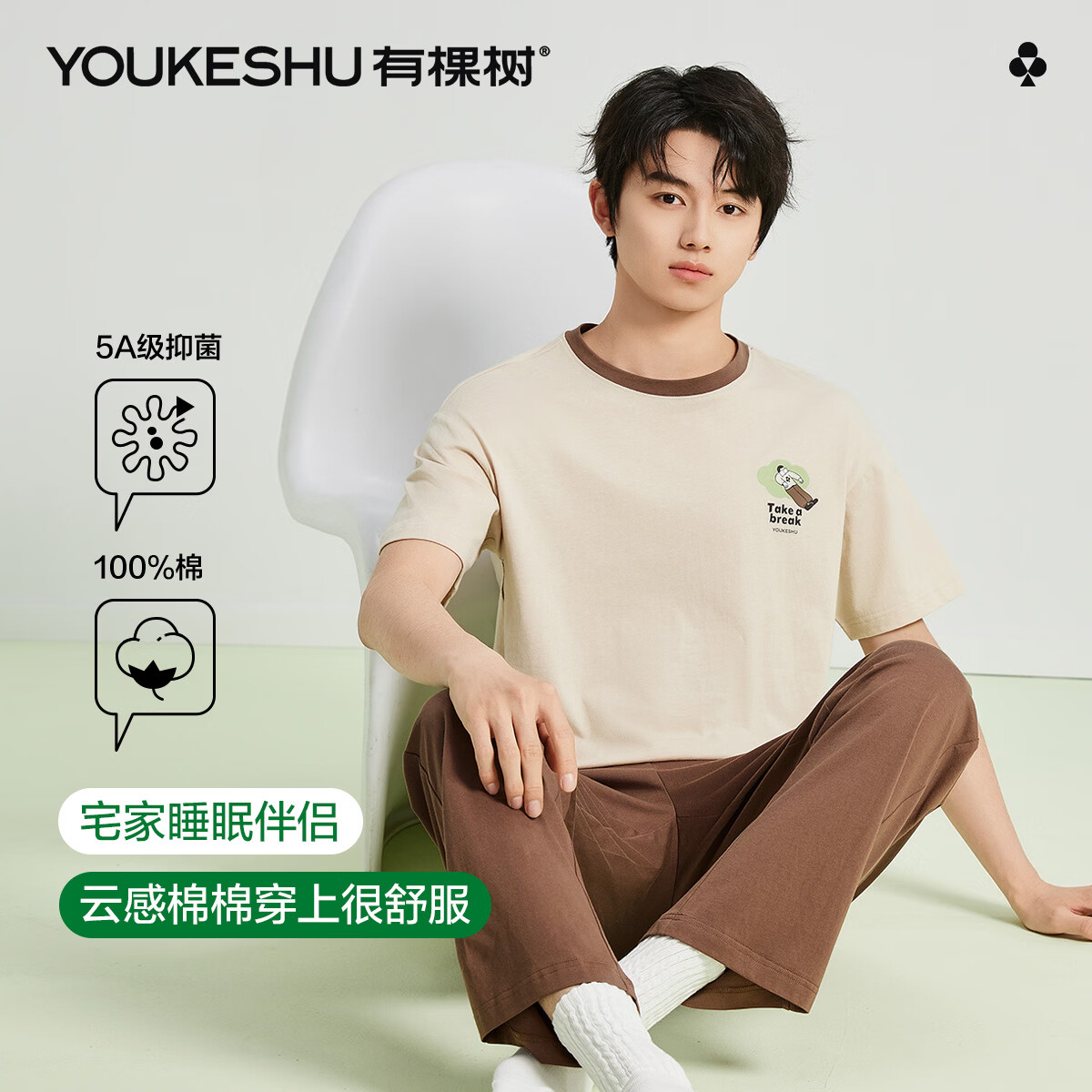 �п��� ��5A100%���޼Ҿӷ���װ 59.95Ԫ