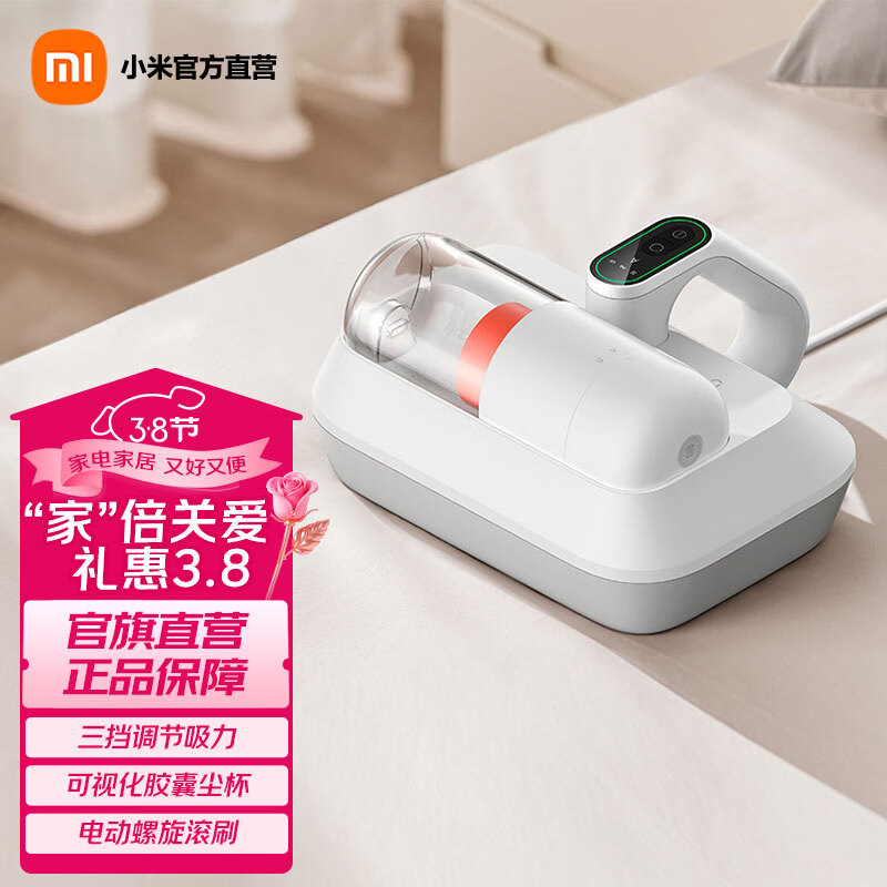 �׼�С�׳����� Pro��������� �������� ������������ UV������ ���ϸ�Ƶ�Ĵ�  �׼ҳ����� Pro 269.1Ԫ