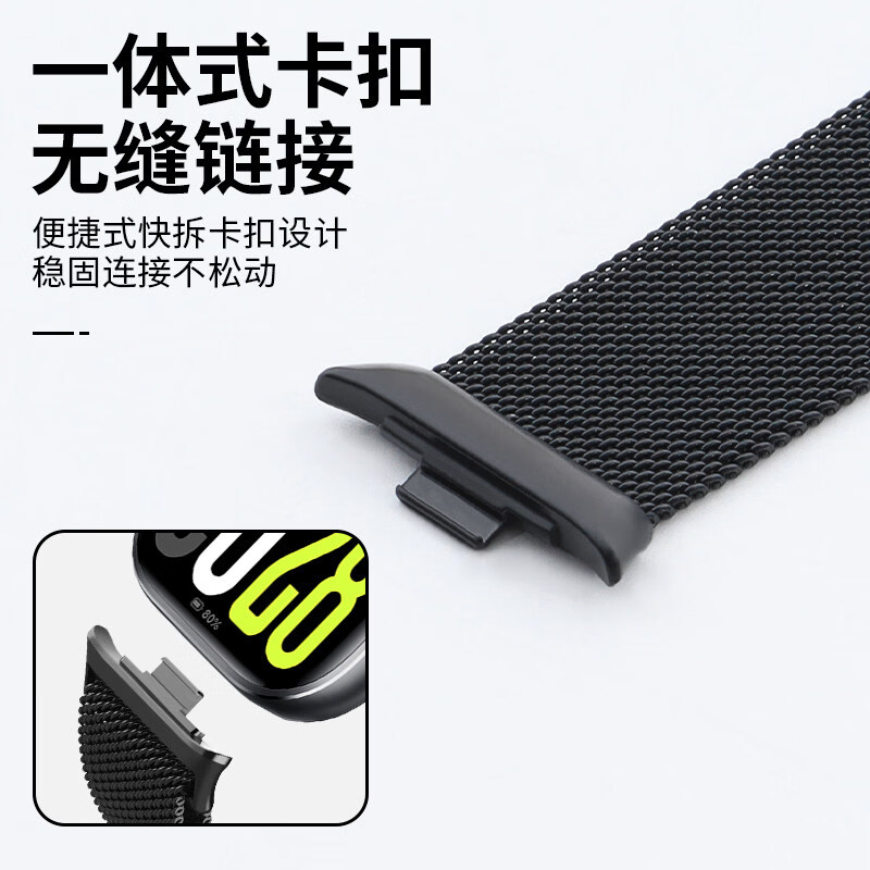 适用红米watch5表带redmiwatch6手表带redmi4腕带智能小米手环米兰尼斯磁吸表带运动男女替换配件 太空灰【米兰尼斯】 适用：红米Watch 4