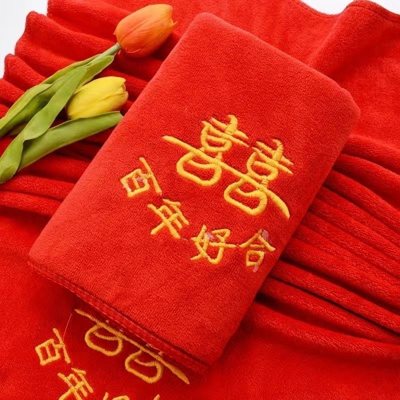 BEYZK婚庆结婚毛巾批发加厚非纯棉红色礼盒百年好合喜双条回礼喜事毛巾 35*75cm加厚红毛巾【赠送包装袋】 素红-加厚百年好合喜毛巾【50条装】