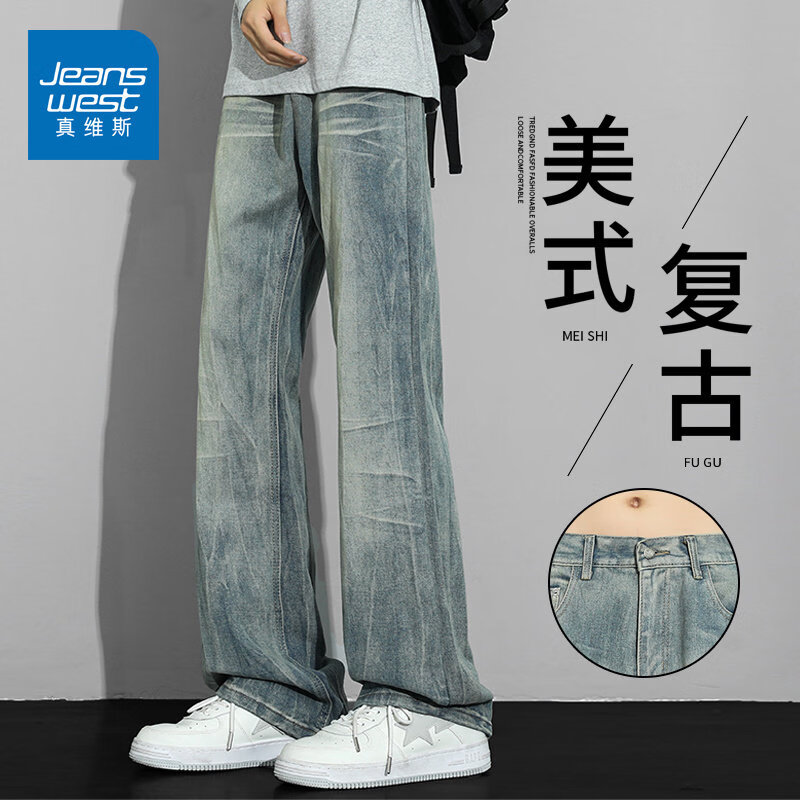 真维斯（Jeanswest）真维斯美式高街微喇牛仔裤男宽松直筒长裤男士潮流复古休闲裤子 S802蓝色 【官方正品】 S 【建议90-105斤】