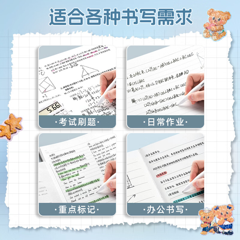 得力中性笔按动笔ST头0.5mm速干签字笔刷题笔水笔黑色学生考试用红笔高颜值好用DIY笔杆 【6支透明杆】黑色-ST头0.5mm