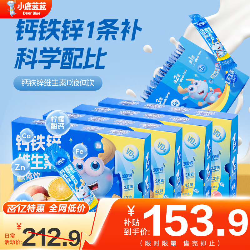 ���ڲ�����С¹��������пά����DҺ�����ϲ�������������װС����Я 15ml*105�� ��������ϡ�5��װ 153.9Ԫ