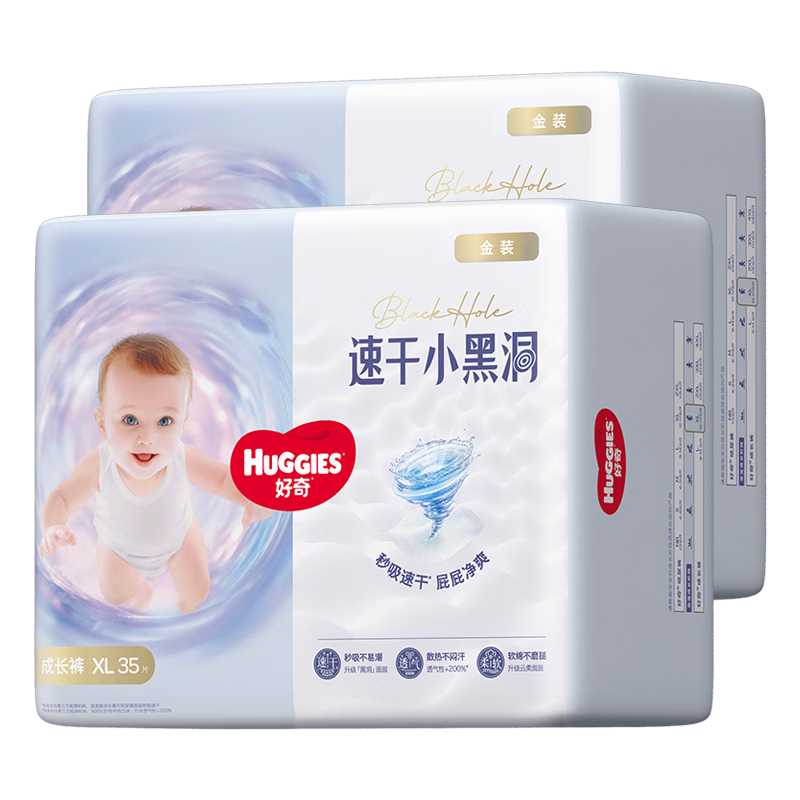���棨Huggies����װ������XL35*2(12-17kg)��ʪ���ٸɲ��׺졿 86Ԫ