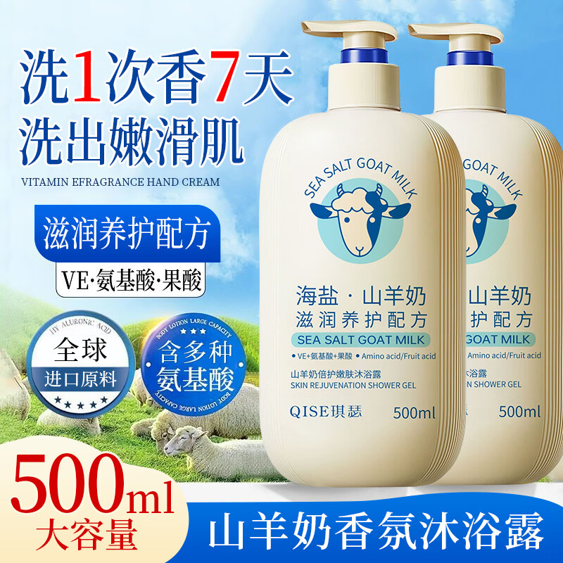 ��ɪ����ɽ������ԡ¶��־�������������������͸��ˬ��Ůͨ�� ɽ������ԡ¶500ml x1ƿ 9.9Ԫ