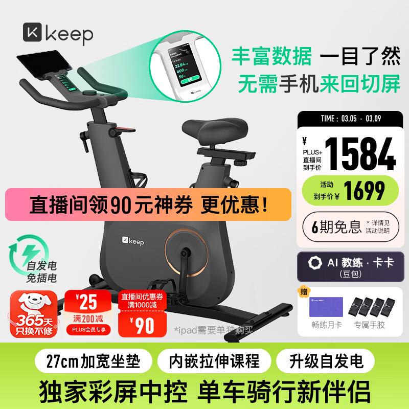 Keep���е��� ���ý������� 10kg������ ��������C3�Է��� K0105D���