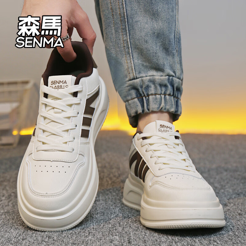 森馬（senma）森马春季新款小白鞋男鞋板鞋男休闲百搭真皮软底透气运动春秋鞋 米棕色 35