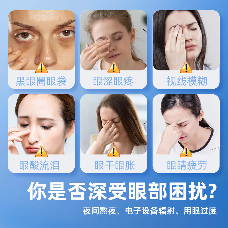 九兮蒸汽眼罩热敷睡眠舒缓学生熬夜黑眼圈眼部保湿遮光护眼贴眼罩疲劳 叶黄素蒸汽眼罩 1片 1袋 花香蒸汽眼罩*20袋