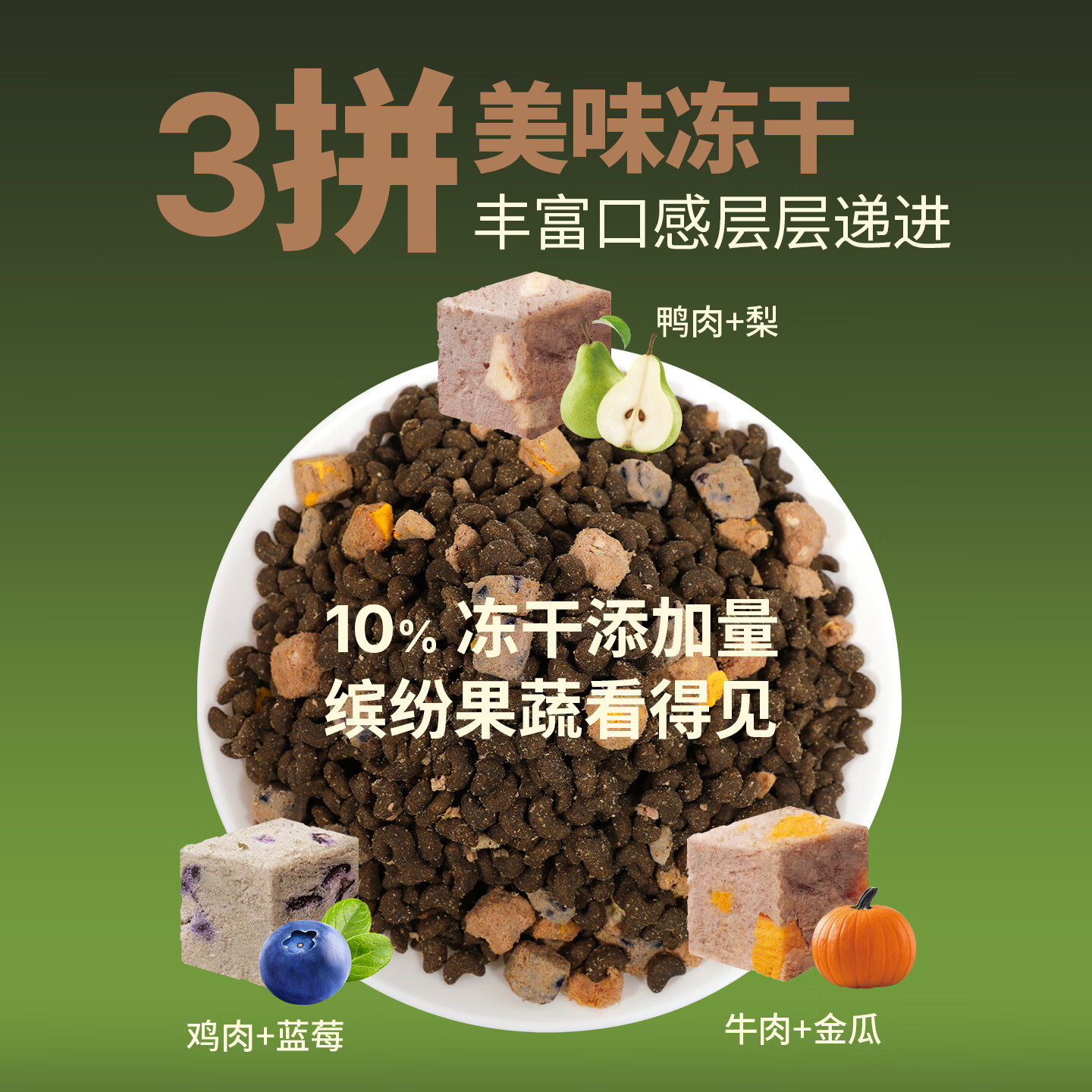 畅享优品(Cheer Share)K系列犬粮无谷高肉冻干狗粮1.5kg低敏成犬幼犬泪痕管理金毛泰迪 1.5kg