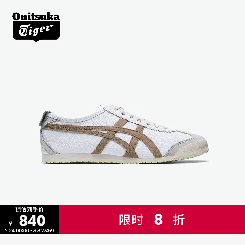 Onitsuka Tiger鬼塚虎MEXICO 66™秋冬男女款情侣时尚百搭运动休闲鞋 白色 37.5 