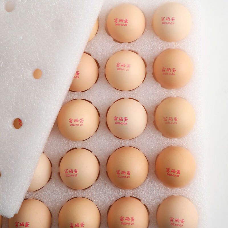 富硒蛋50g鲜谷物鸡蛋柴鸡蛋 富硒蛋通快递 10枚