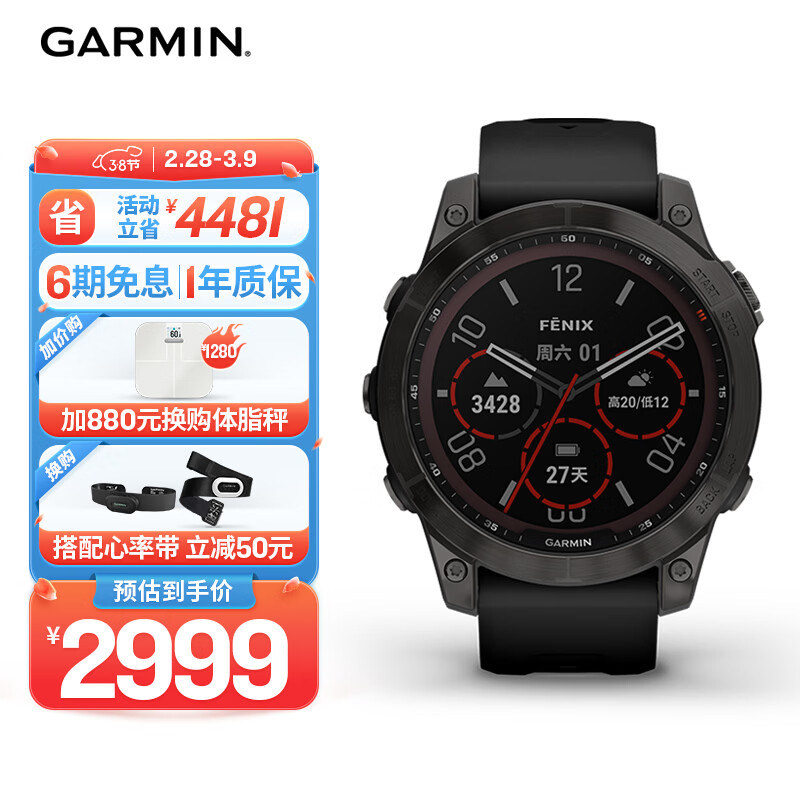 GARMIN/���� Fenix7 �����ֱ� DLC̼�� �콢��