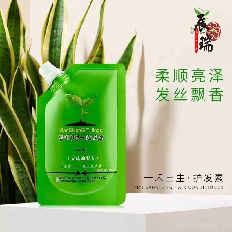 一禾三生护发素一禾三生洗发水护发素套装无硅油姜洁净唤 护发素100ml