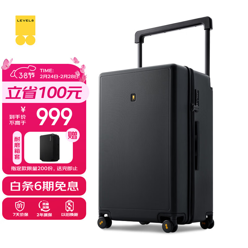 level8/��ƽ��8�� �����м� ������ 26Ӣ��  ��ɫ