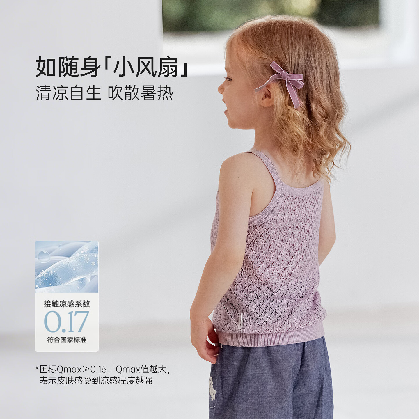 babylove【清仓】宝宝吊带背心夏季薄款针织无袖t恤婴幼儿简约纯色上衣 米白色 90