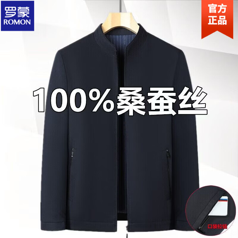 ���ڲ��������ɣ�ROMON��100%ɣ��˿�п�����2026�¿�����������б���ְ�װ�п����� 302��������������ɫ �ڴ����� 3XL 190  ����170-180�� 