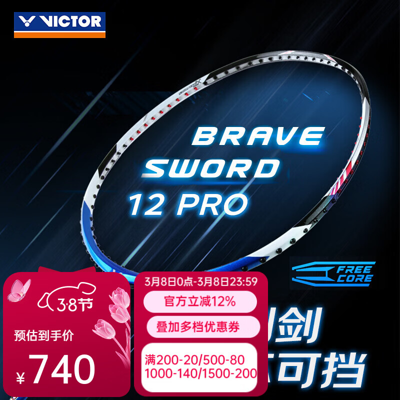 ���˶ࣨVICTOR����ë����ȫ̼�ص��ĺڽ��������ͳ���רҵ�������κ���������PRO ����BRS 12pro 4U�����ġ� Ĭ�Ͽ��� (������ϵ�ͷ���ע)