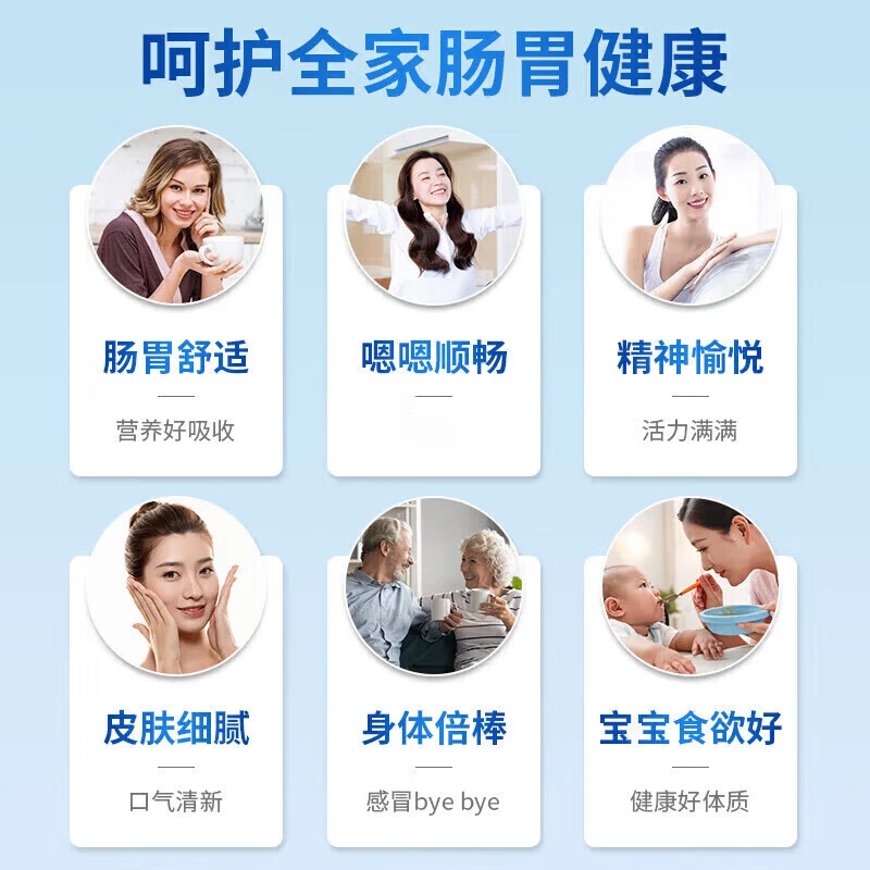 南京同仁堂益生菌冻干粉 20条*6盒