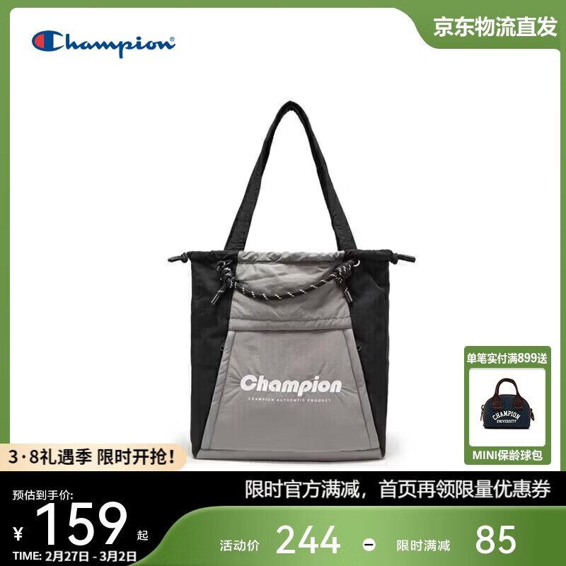 Plus 会员专享！Champion 冠军潮流手提包低至 114 元，多色可选速抢
