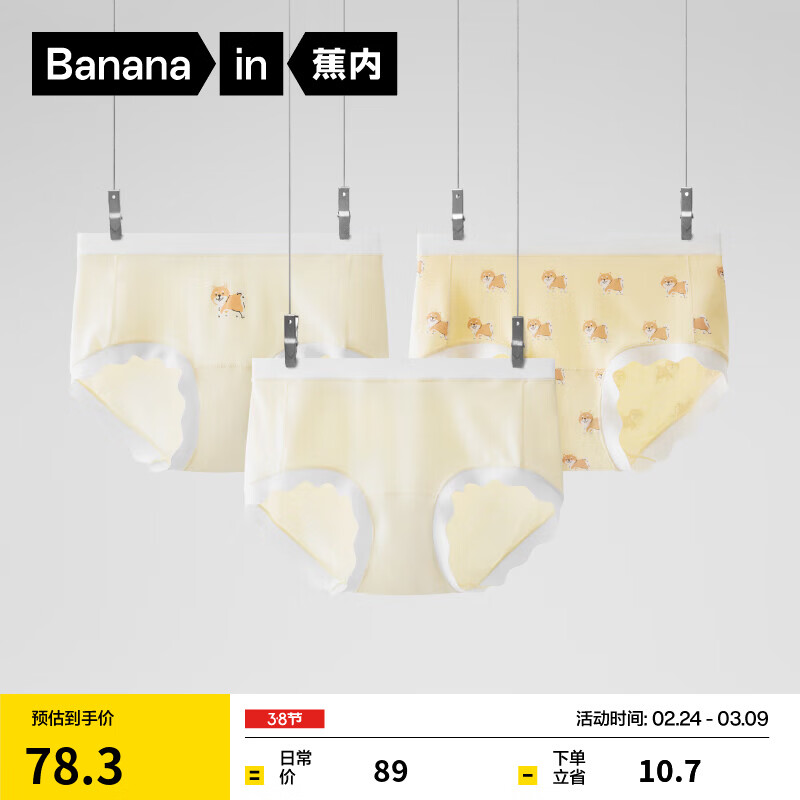 ���ڳ�������301C��Ů�ڿ�ɰ�ӡ��Ī����10A����ѧ���������ǿ�3��װ �ߵ���-������+С����+���� 3�� M