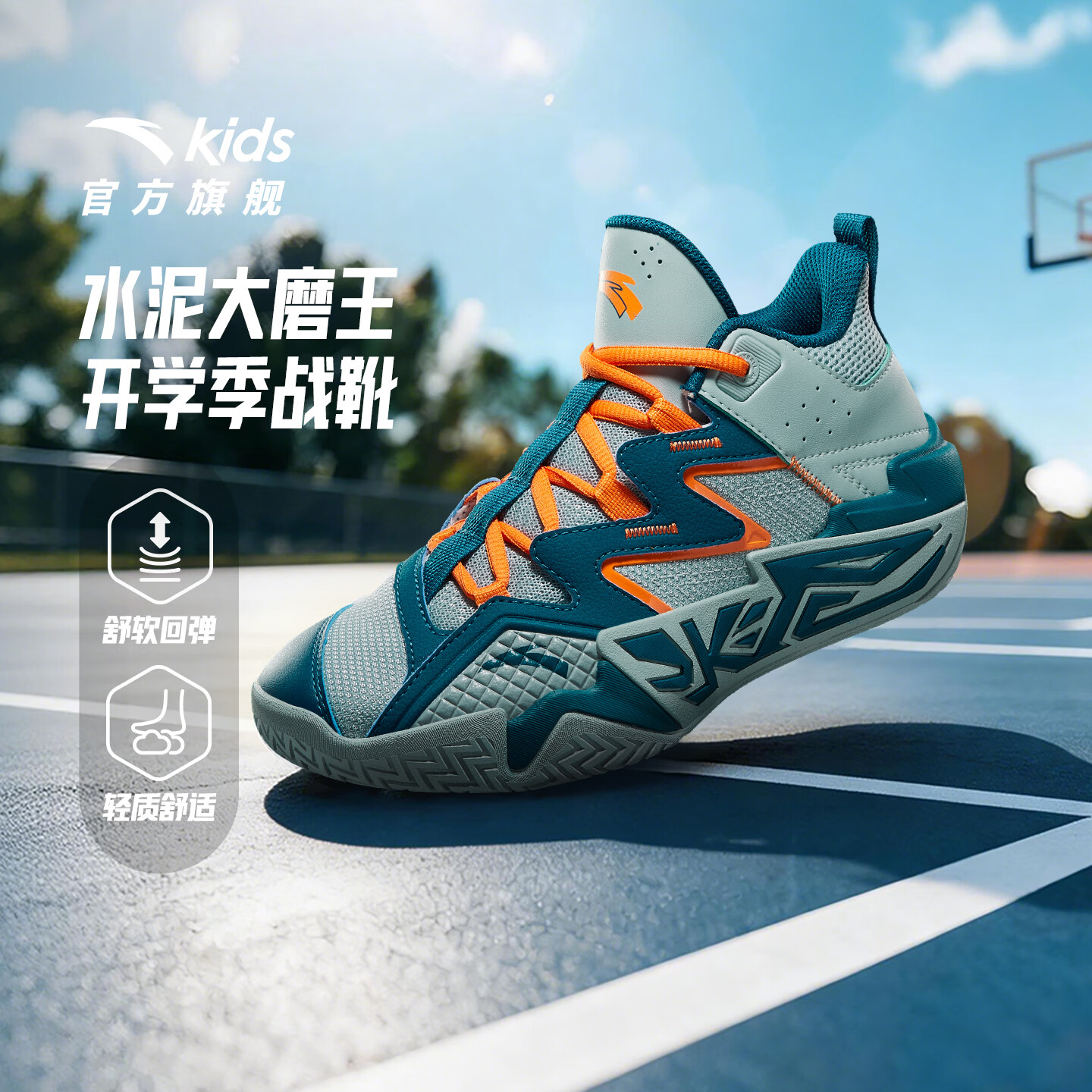 ��̤��ͯ����Ьˮ���ħ��������ĥ������ʵսרҵ�˶�Ь�д�ͯ6-12�� ����ˮ���桿��̦��/ʯ����1103-4 41 Ь�ڳ�25.5cm