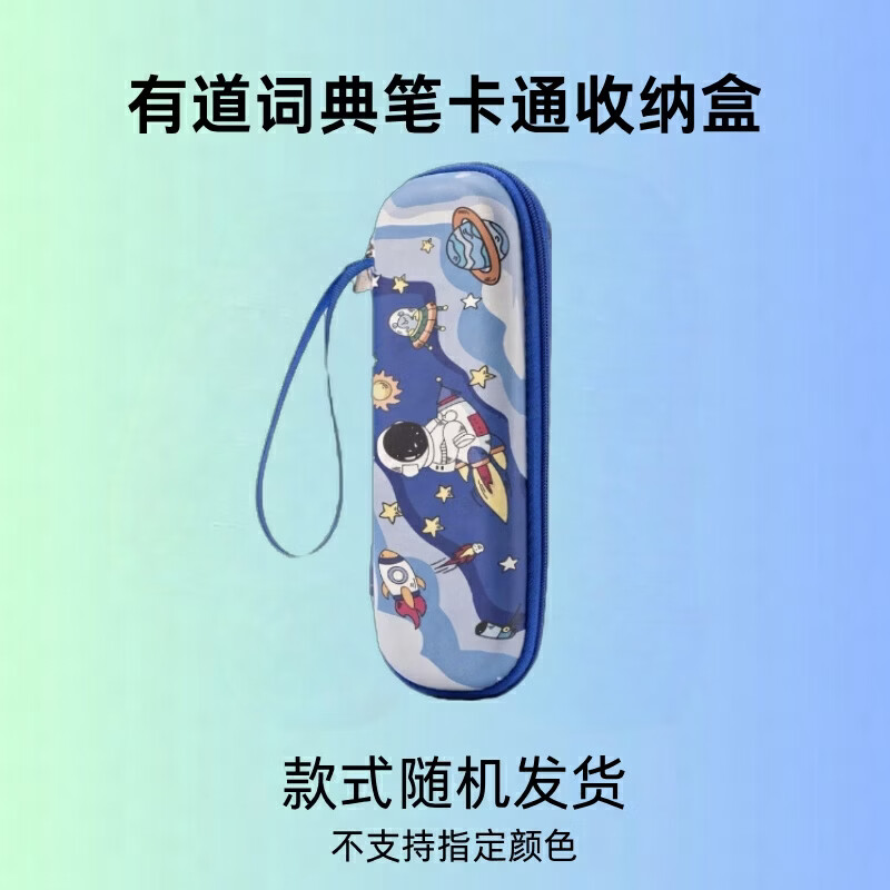 �е��ʵ��A7Pro �¿α�Ӣ������С������ѧϰ�������Ӵʵ䷭��ɨ�赥�ʱ�A6Pro���� ����ͨ���ɺС��ʵ�����ɺ� 0GB 39Ԫ