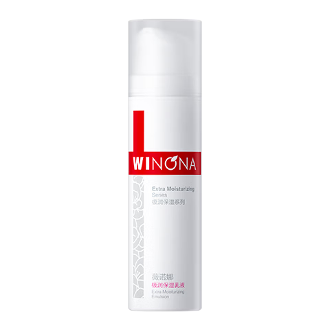 薇诺娜极润保湿乳液50g补水保湿滋润乳液面霜护肤品