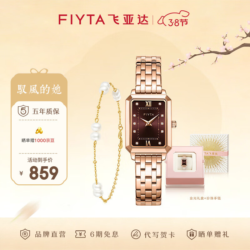 ���ǴFIYTA����Ů��������ֱ�Ů���ϵ��ŮʿʯӢ���������귽��Ů����Ů�� ��������+����������Ӱ��