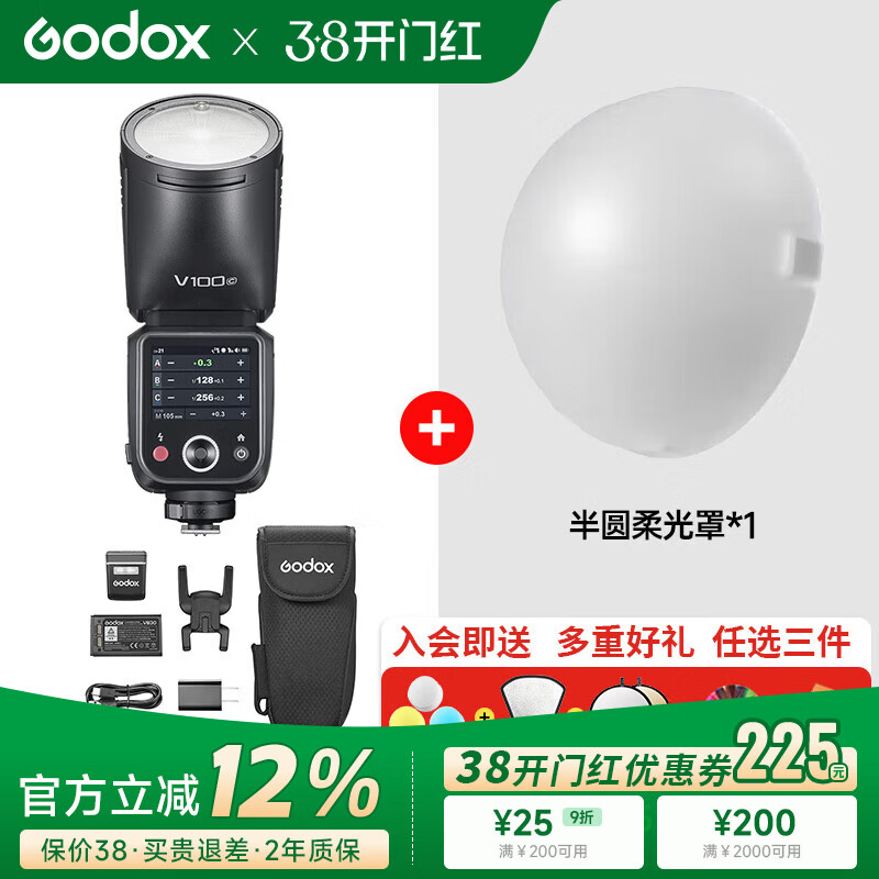 ��ţV100���������100W���ʸ���ͬ��TTL﮵����ѥ�ƿڴ������ı�Я������Ӱ�� V100+��Բ�����-�������� ��ʿ��-�µ�����ٷ�