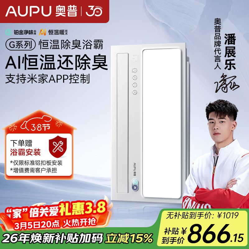 aupu/���� S01MD �� ԡ�� 