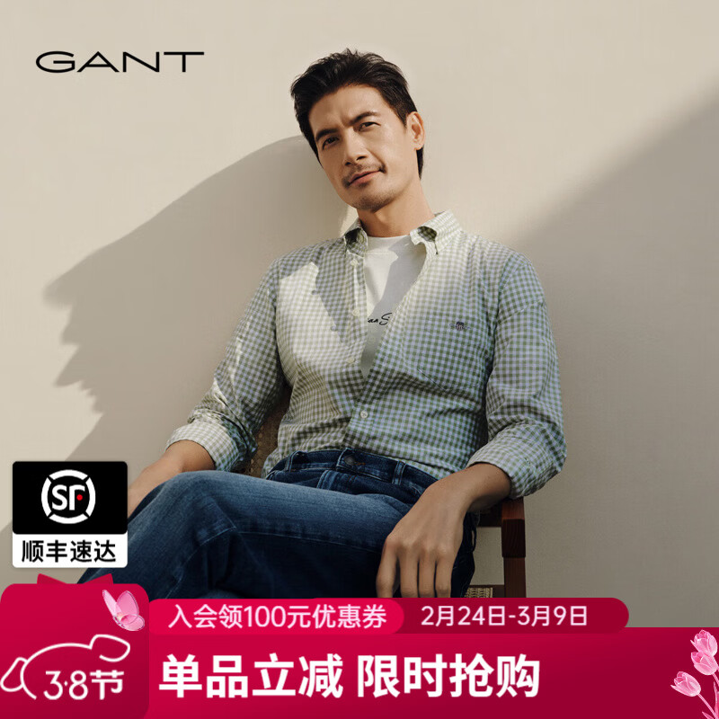GANT/甘特【亚洲版型】男士纯棉通勤衬衣绿格纹复古休闲长袖衬衫 345-乳白抹茶色 XL