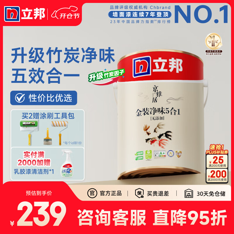 �����齺�ᾩ�žӽ�곬ֵ��װ��ζ5��1��������������ǽ�����Ϳ�� ��������̿��ζ�� 5L*1�� ���� 213.79Ԫ