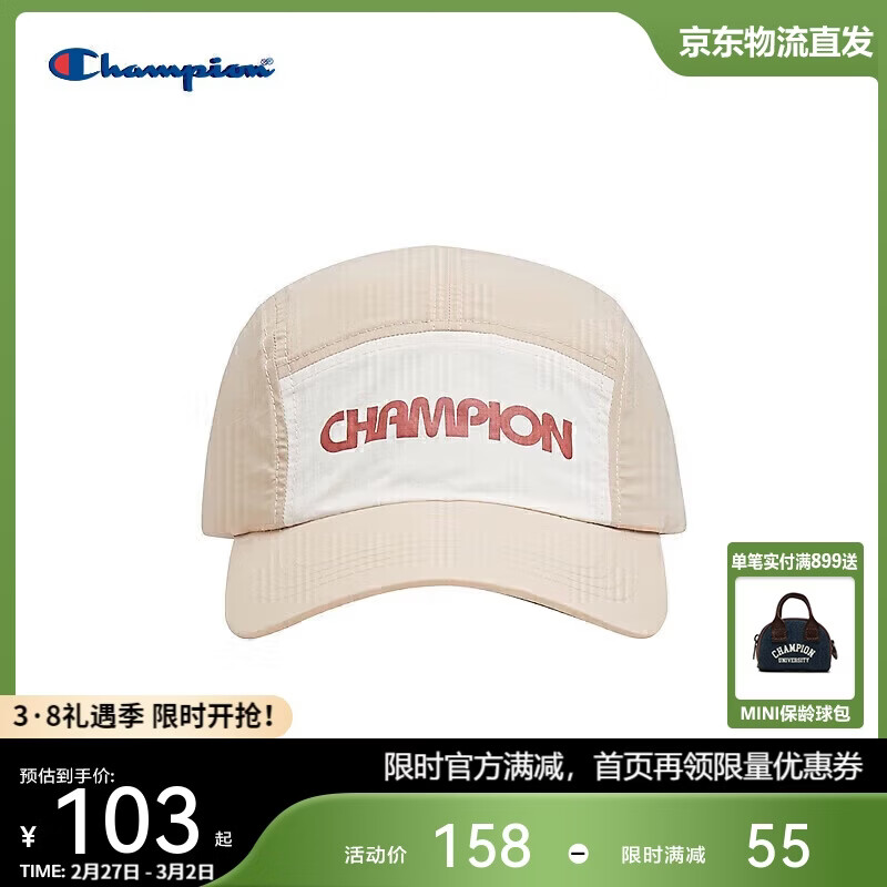 Champion美国冠军2025新款棒球帽子男女 简约休闲运动防晒鸭舌帽25SSA15