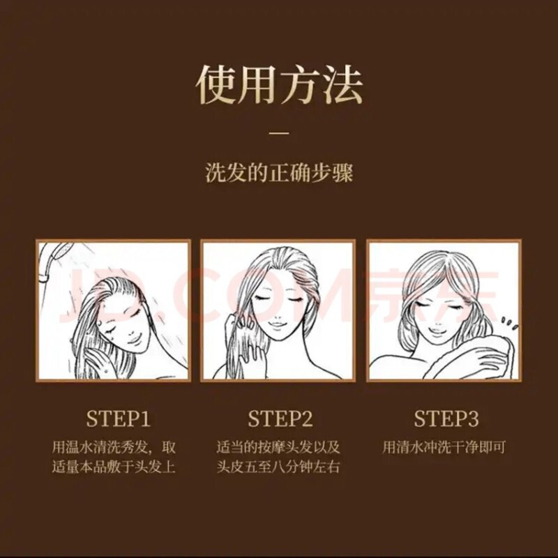 钻姿何首乌洗发水植物黑灵芝洗发液洗头膏头皮营养液 草本植物营养液一瓶80ml