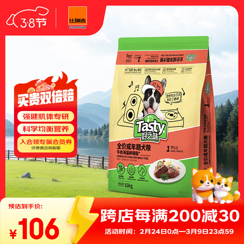 ��֮ζ����С��Ȯ�д���Ȯ��Ȯ����ȫ��̩�Ͽ»���ë�����������Ȯ�� ����Ȯ��Ȯ10KG��ţ��ζ��