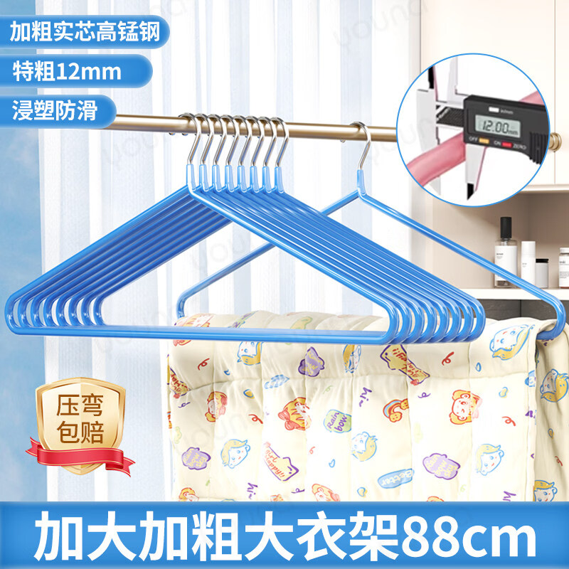 ����ɹ����������̨����ɹ�޴�������ԡ��ר���¼ܴ�żӴּӺ����¼� �����-��ˮ�����Ӵַ������88CM�� 1��װ 8.8Ԫ