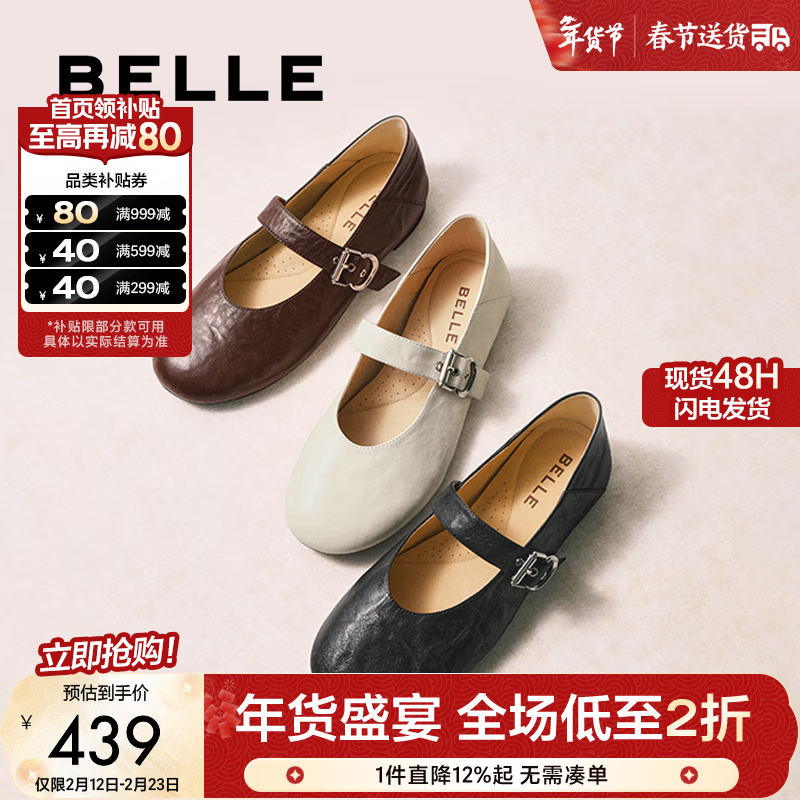 ������Belle�����˽����︴��������������ЬŮ�̳�ͬ����Ƥ���ʵ�ЬE3U1DAQ6 �װ�ɫ 39