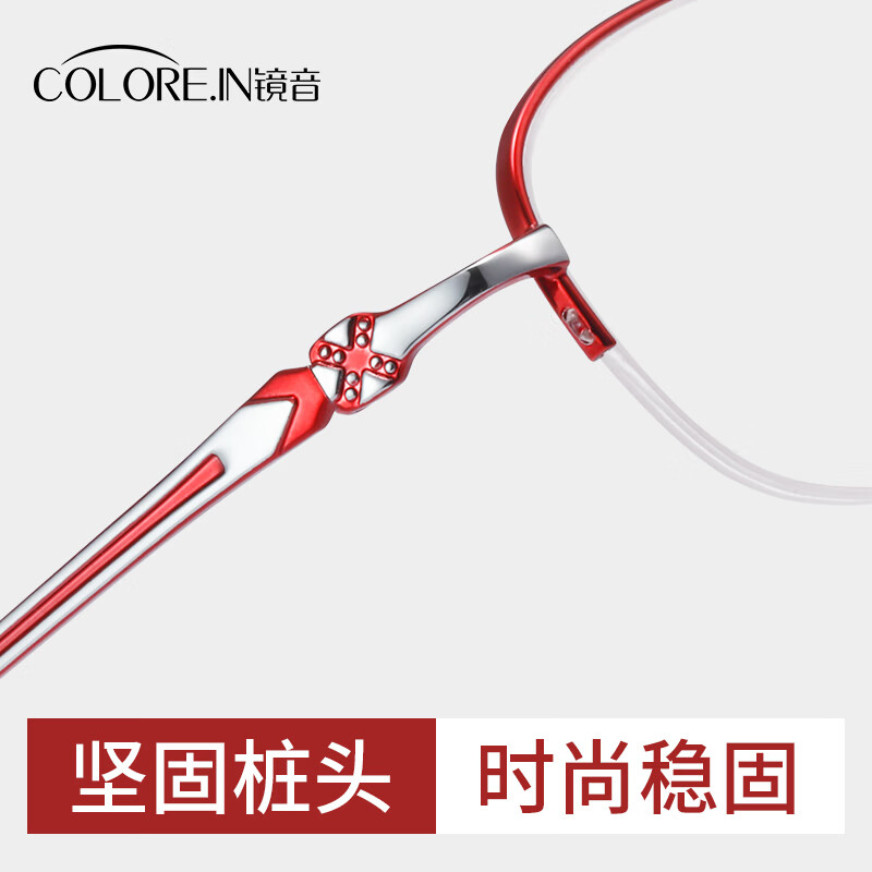 蔡司（ZEISS）远近两用老花镜女时尚显年轻高清防蓝光看远看近智能自动变焦镜  气质酒红框（高清防蓝光） 高清防蓝光150度（适合50-54岁）