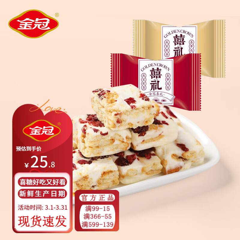 ��ڇ�����Խݮѩ��������ζϲ����ʳ�����񶩻���ϲ����Ǩϲ�� ��ɫ500g1��/Լ40��