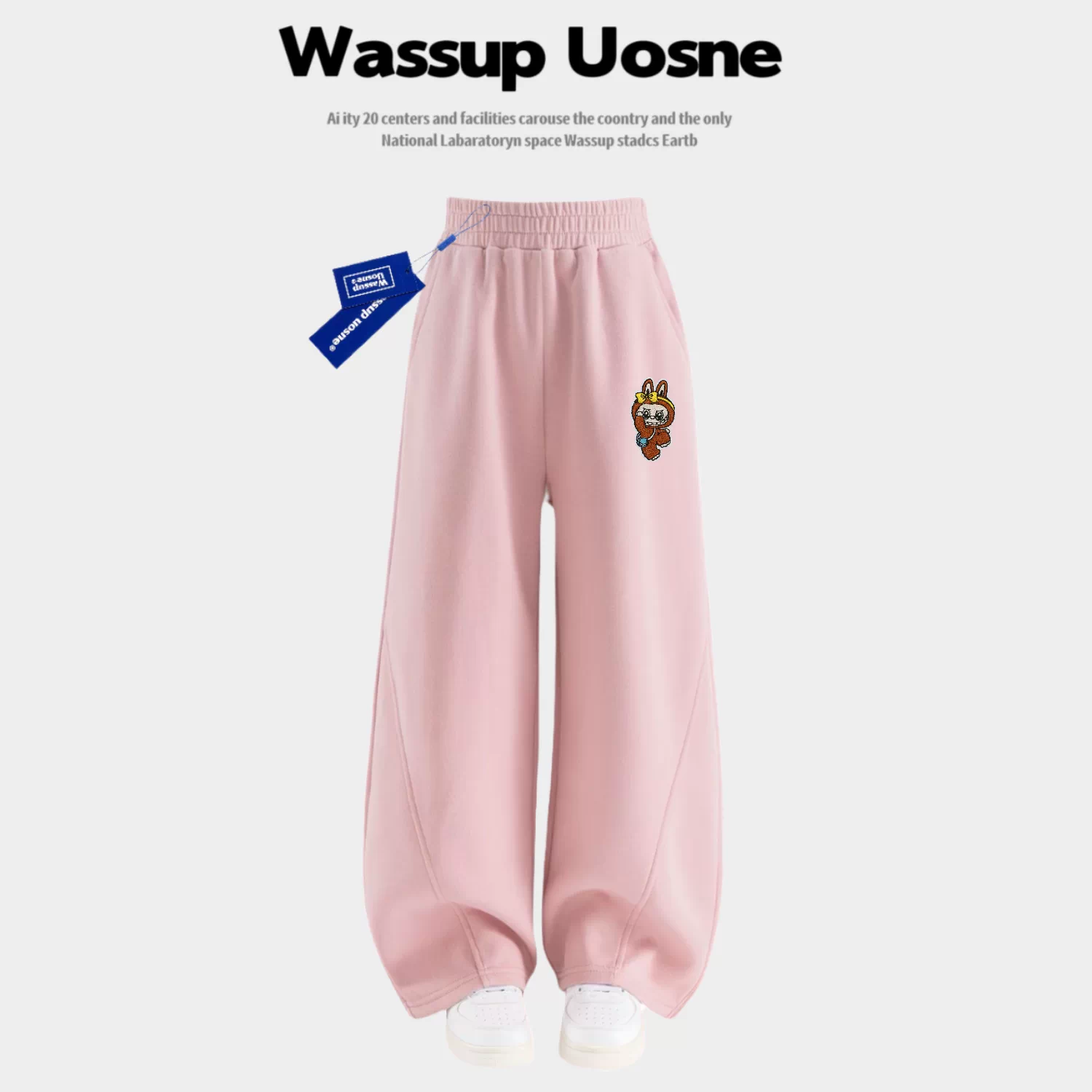 WASSUP联名拉布布小咖挎包布贴圆领可爱春秋季男女童长袖T恤卫裤 藕粉弯刀卫裤 160