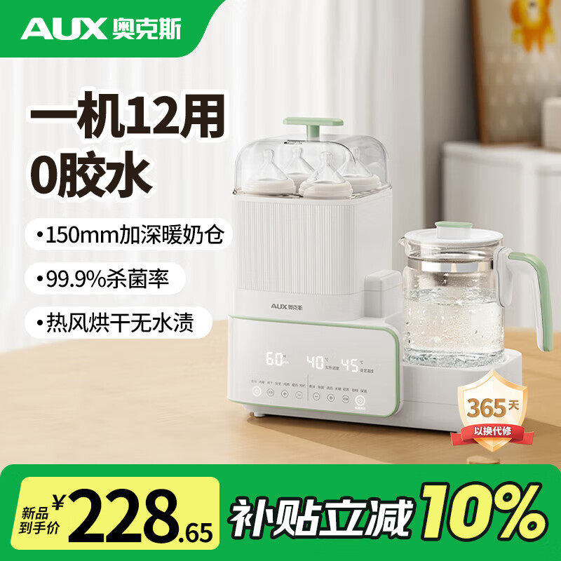 �¿�˹����ˮ��Ӥ����ƿ������ɶ���һ���º�������ů���������������� 206.14Ԫ