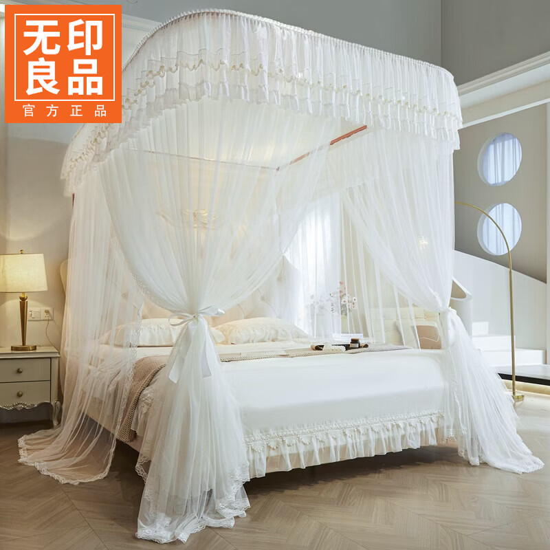 无印良品家用u型导轨蚊帐1.5米x1.9米卧室高级感公主风落地加厚免安装纹帐 洁白如霞-单层【随意调高度 滑轮不卡顿】 150cm*190cm*210cm 支架带升降铁接头【适用于1.5m床】
