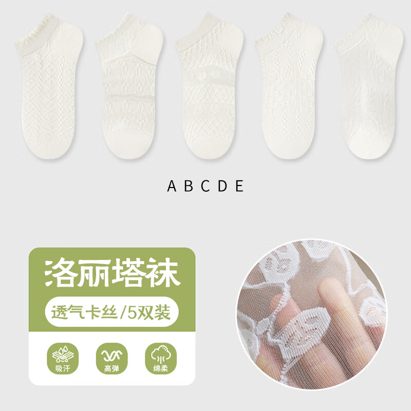 �˶�ˬ���ļ�͸����˿Ů���������ʹ��ٴ�Ь�Ϳ��������ߵ�������ʮ�� A B C D E 5˫װ ���� 13.9Ԫ