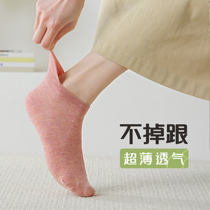 宜而爽春夏季网眼薄款棉袜女舒适透气女短袜时尚百搭抗菌防臭耐磨女袜子 黑色2+军绿2+深灰2+浅灰2+卡其2 10双装 均码