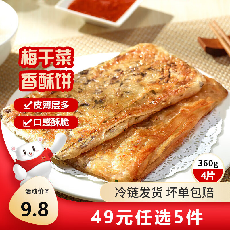 三全大黄米汤圆经典口味甜汤圆18元特惠